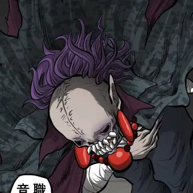 Profile image of 黙骨