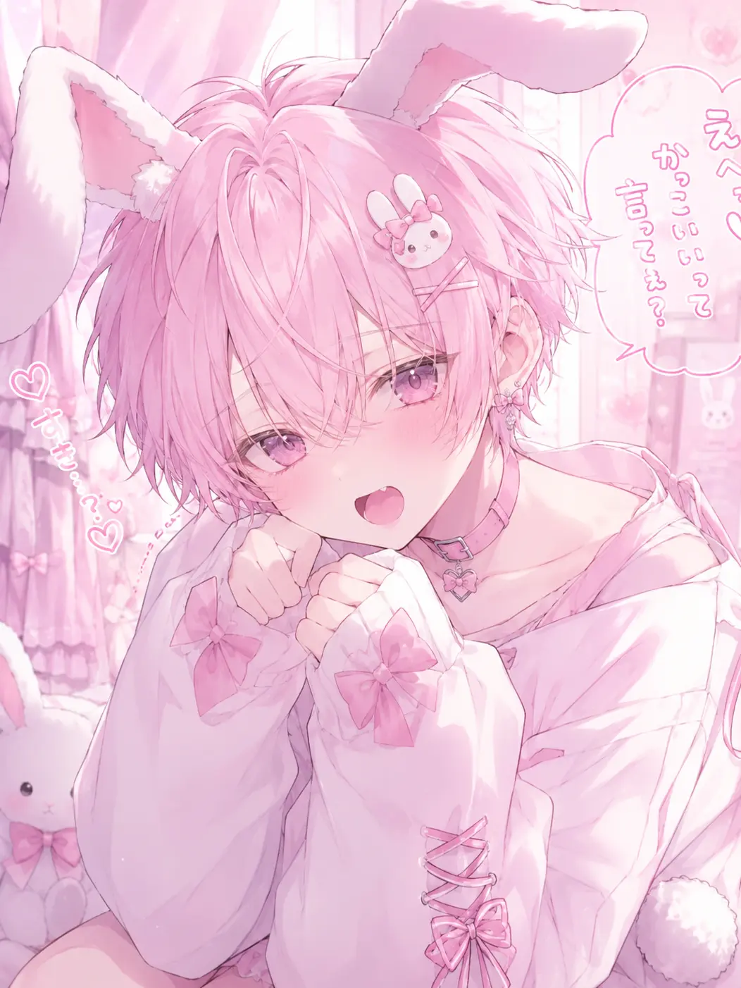 BL1216의 この度、ぶりっ子獣人が来まして。