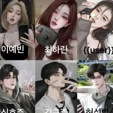 Profile image of 일진 무리들