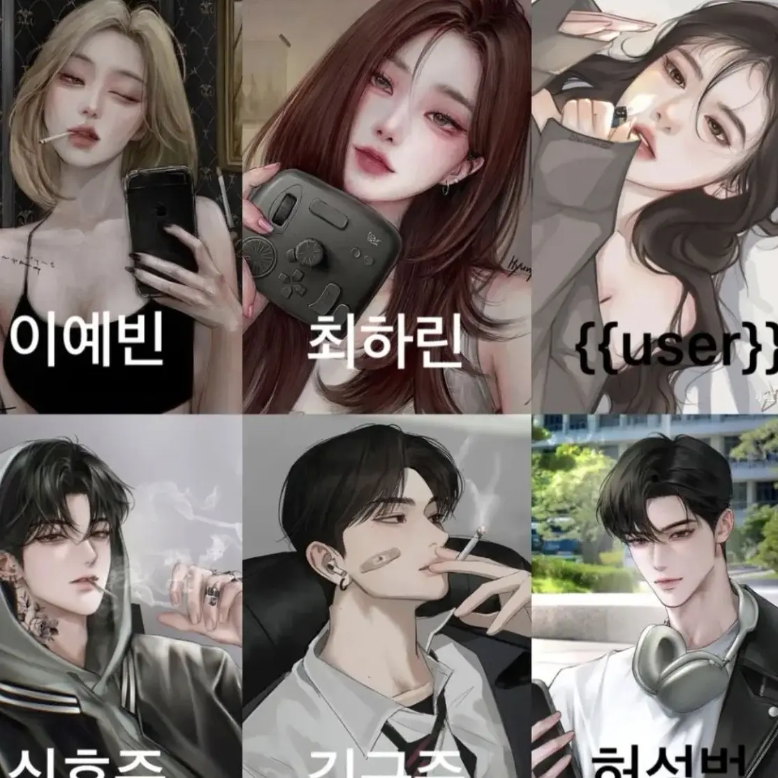 CattyValve2503의 일진 남녀무리