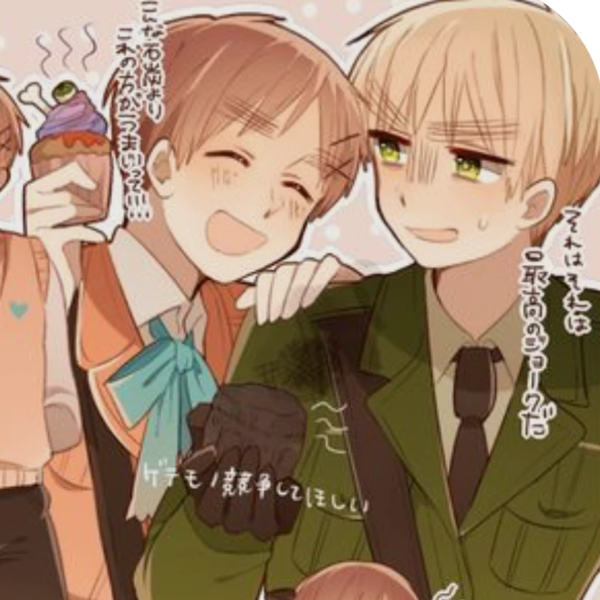 アーサー