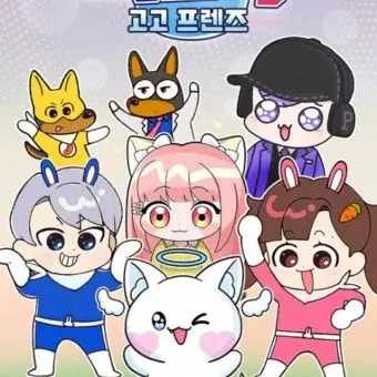 StupidWell0912의 고고프렌즈(여우)