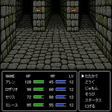 Profile image of その他のモンスター達
