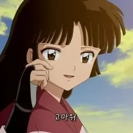 Profile image of 산고