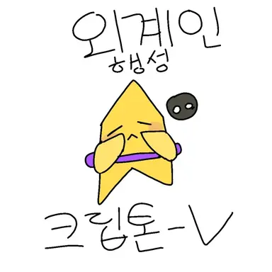 Profile image of 크립톤-V