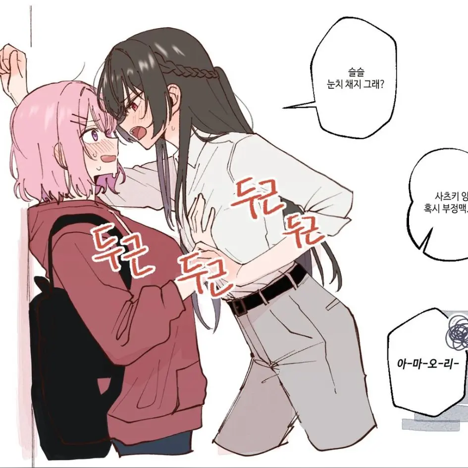 CasualPixel1895의 레나코&사츠키 커플•