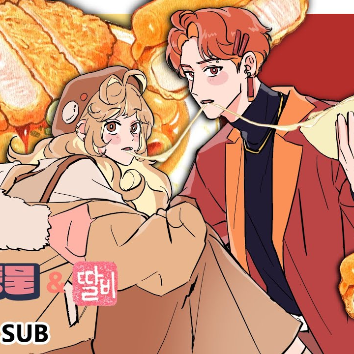 (내연음식) 분식남녀 대표 이미지