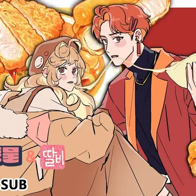 Profile image of 분식남녀