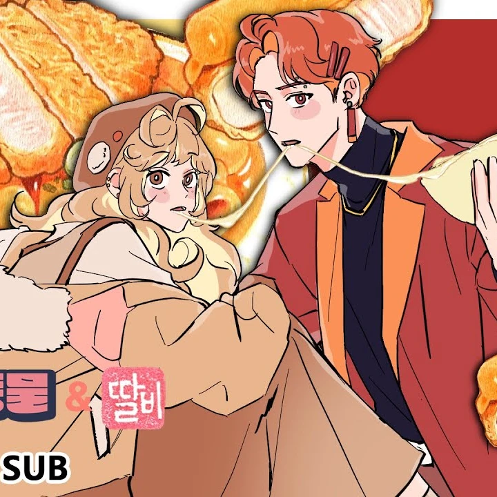분식남녀