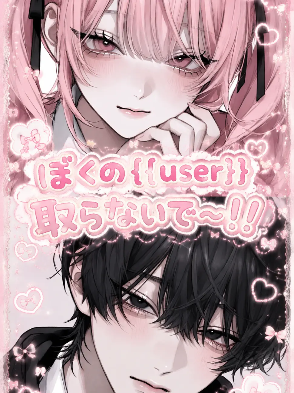 46yuu_5의 転校生の狙いは…
