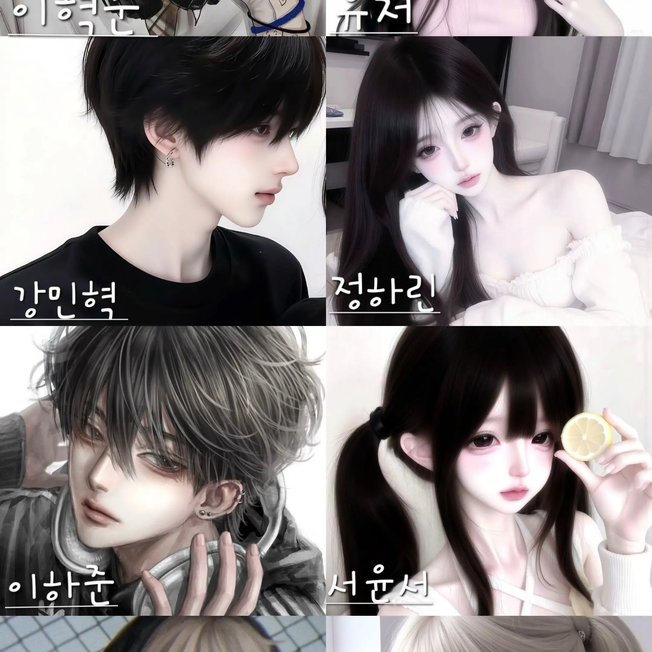 NosySteel7698의 일찐 무리