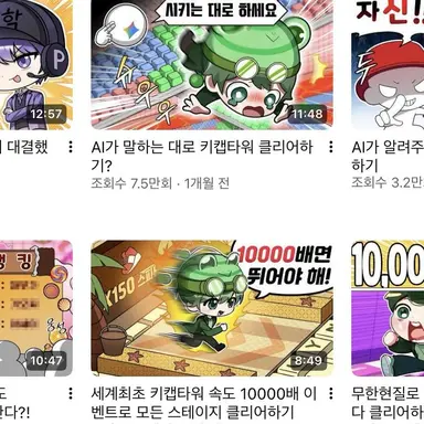 Profile image of 수쟁