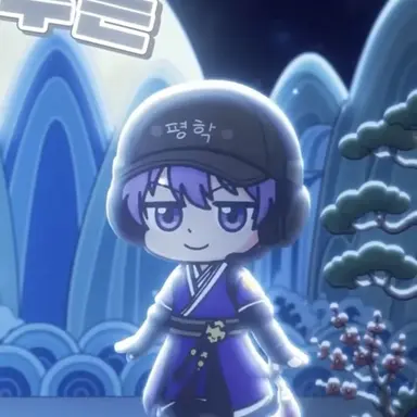 Profile image of 평학