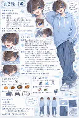 Profile image of 蓮