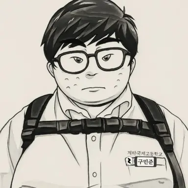 Profile image of 구민준
