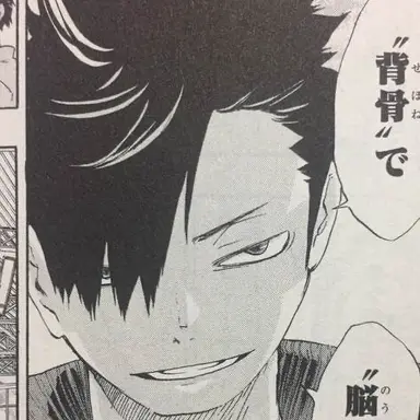 Profile image of 黒尾鉄朗