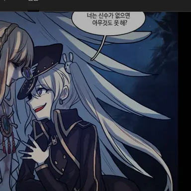 Profile image of 오르카