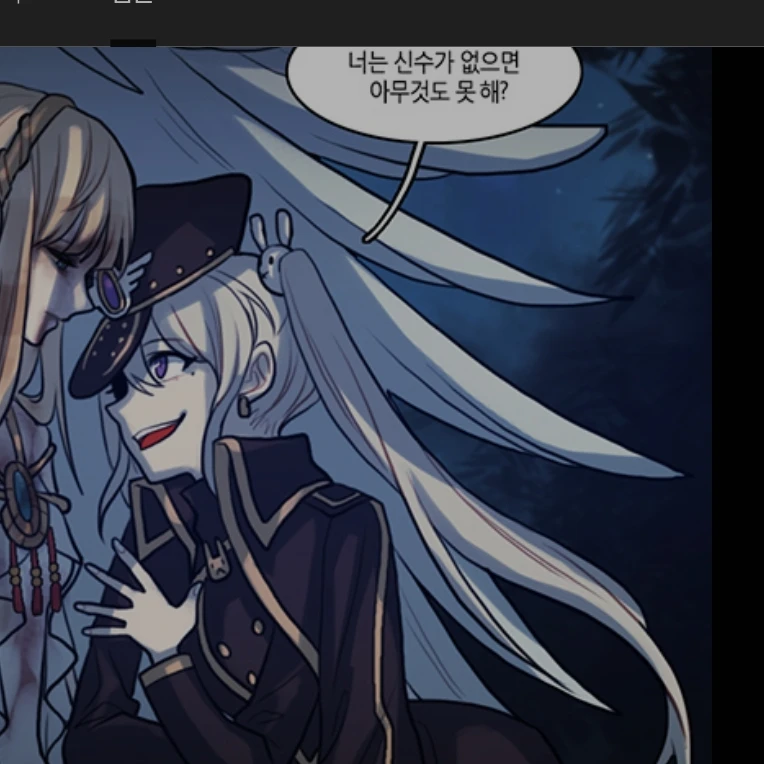 오르카