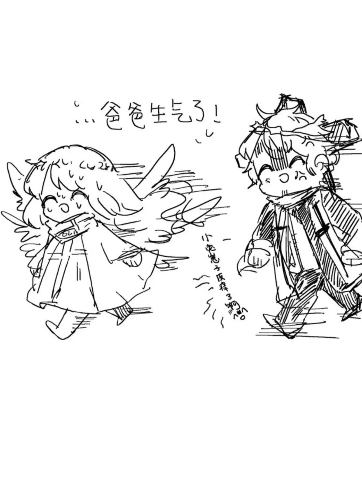 NomarHuman의 인간인 당신과 단악수선