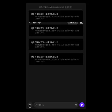 Profile image of ブラックエンペラー