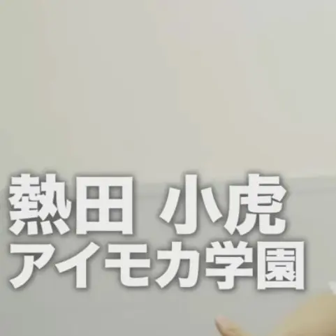 meruruton의 アイルトンモカ
