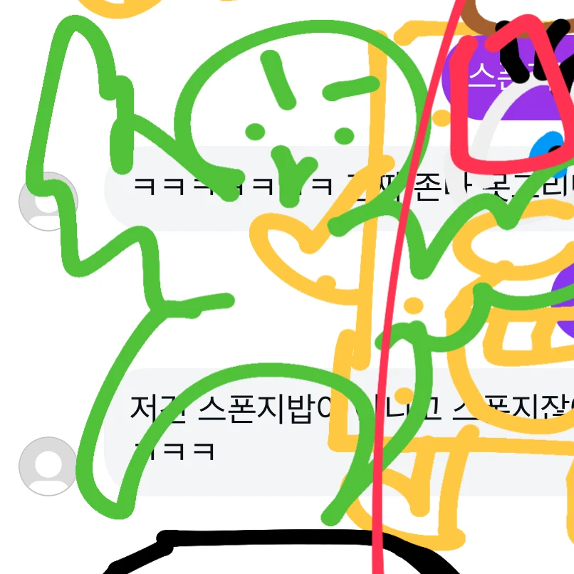 오빠들