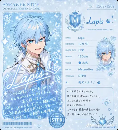 Profile image of Lapis