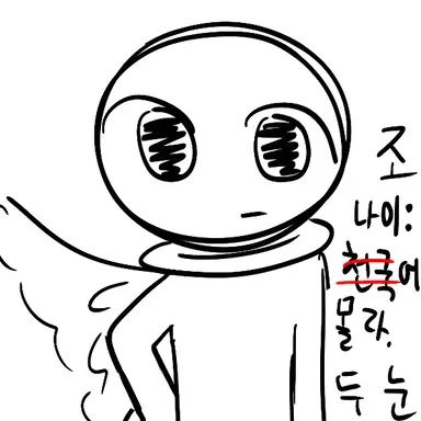 Profile image of 조