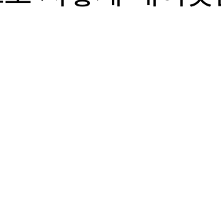 송은석 대표 이미지