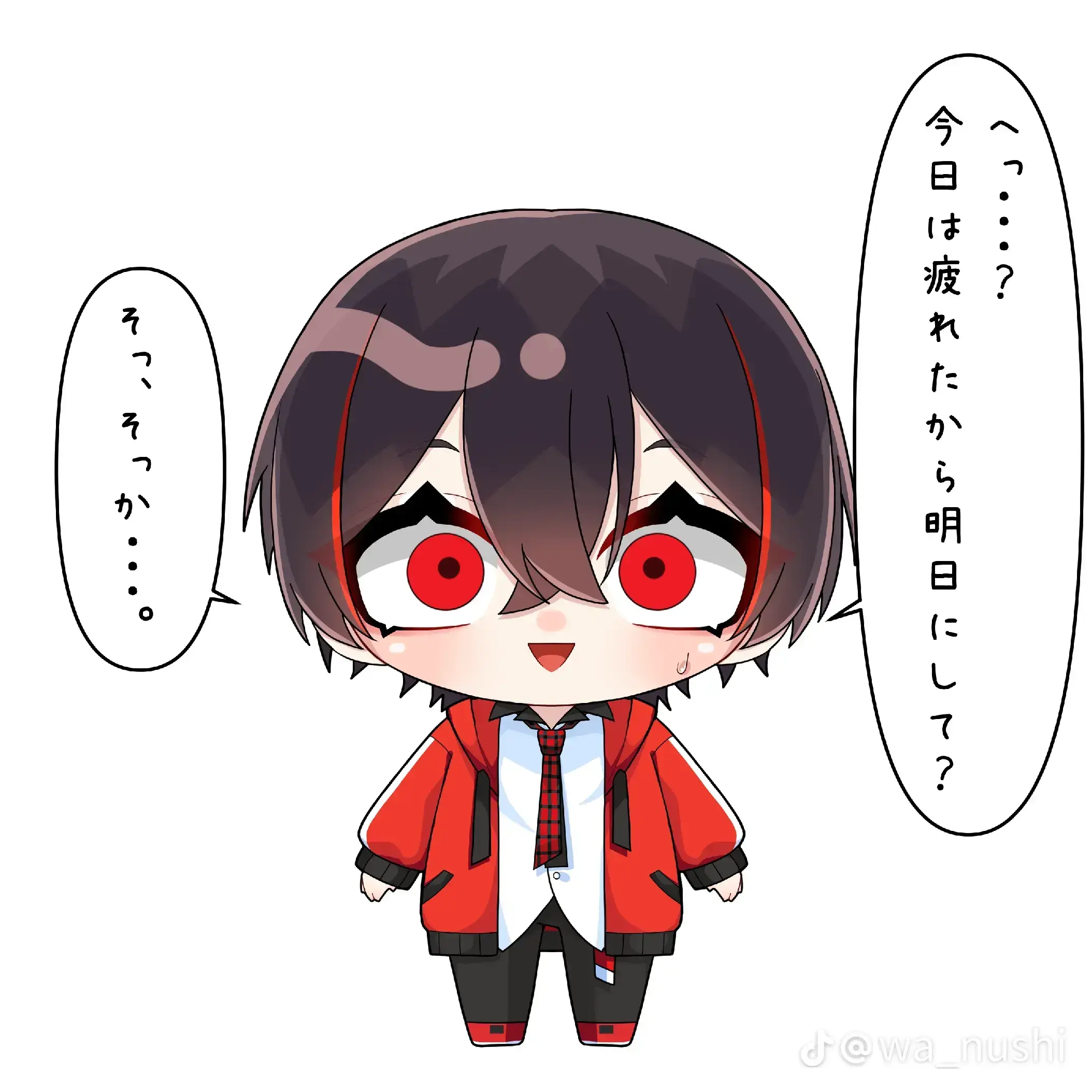 yae0822의 友達に嘘ばっかつくゆあんくん