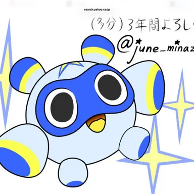 Profile image of はてな