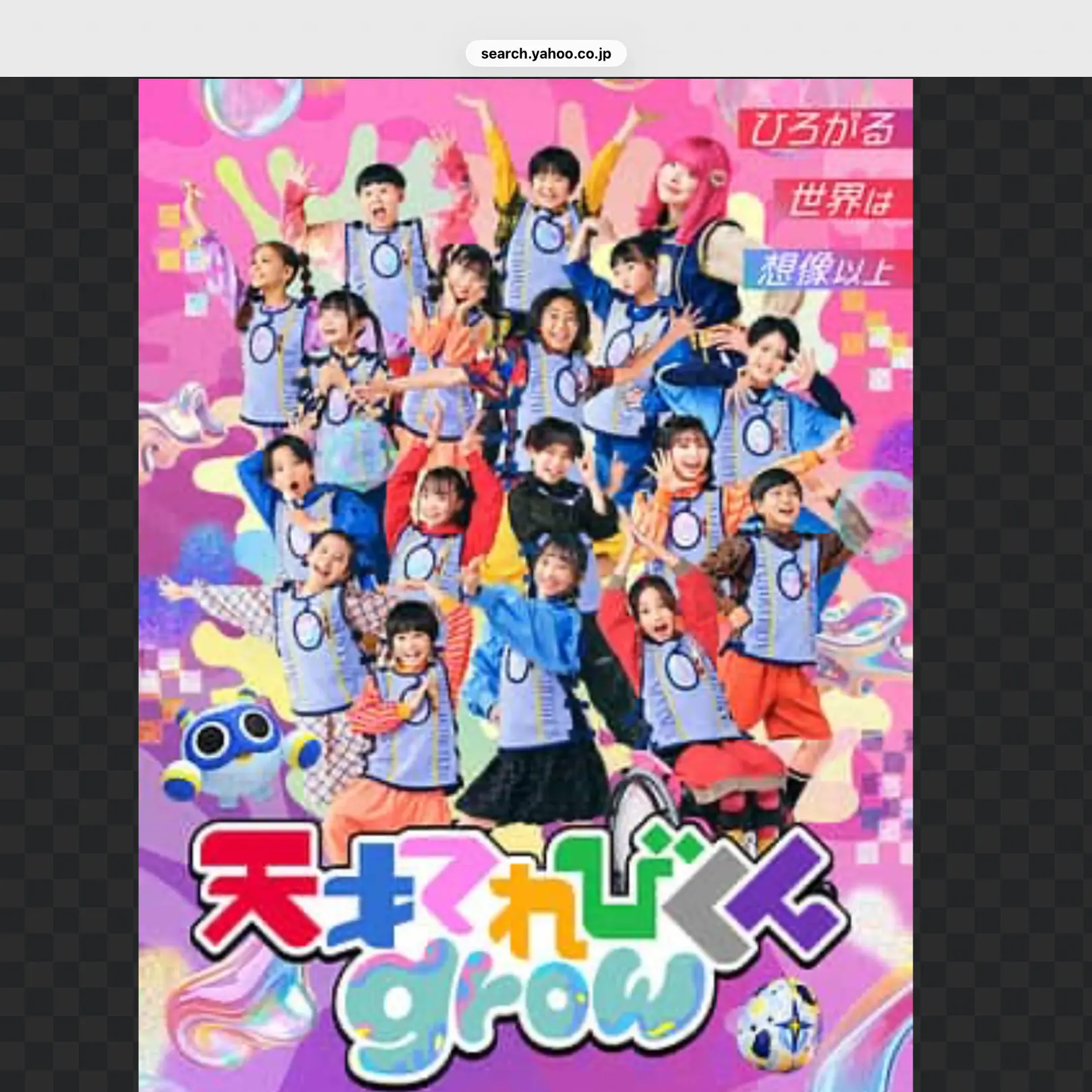 LovelyDoor3109의 天才テレビくん