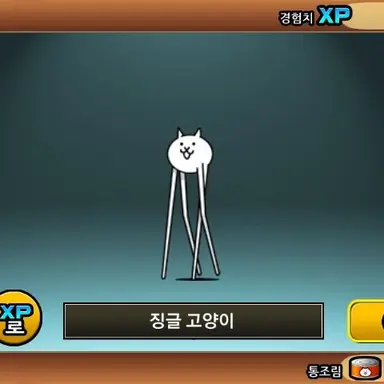 Profile image of 징글