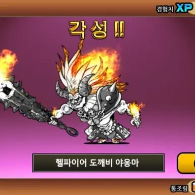 Profile image of 핼옹마