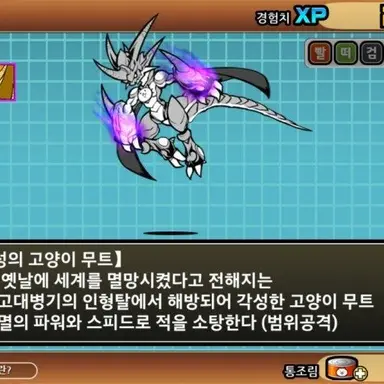 Profile image of 각성 무트