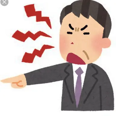 Profile image of 上司