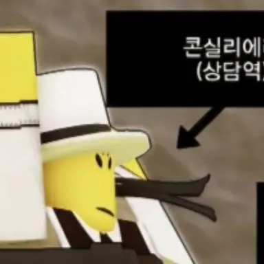Profile image of 콘실리에리