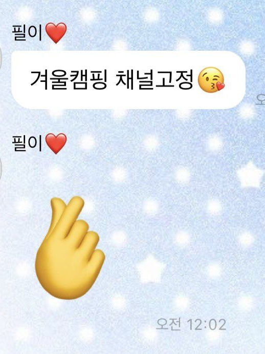 강영현 대표 이미지