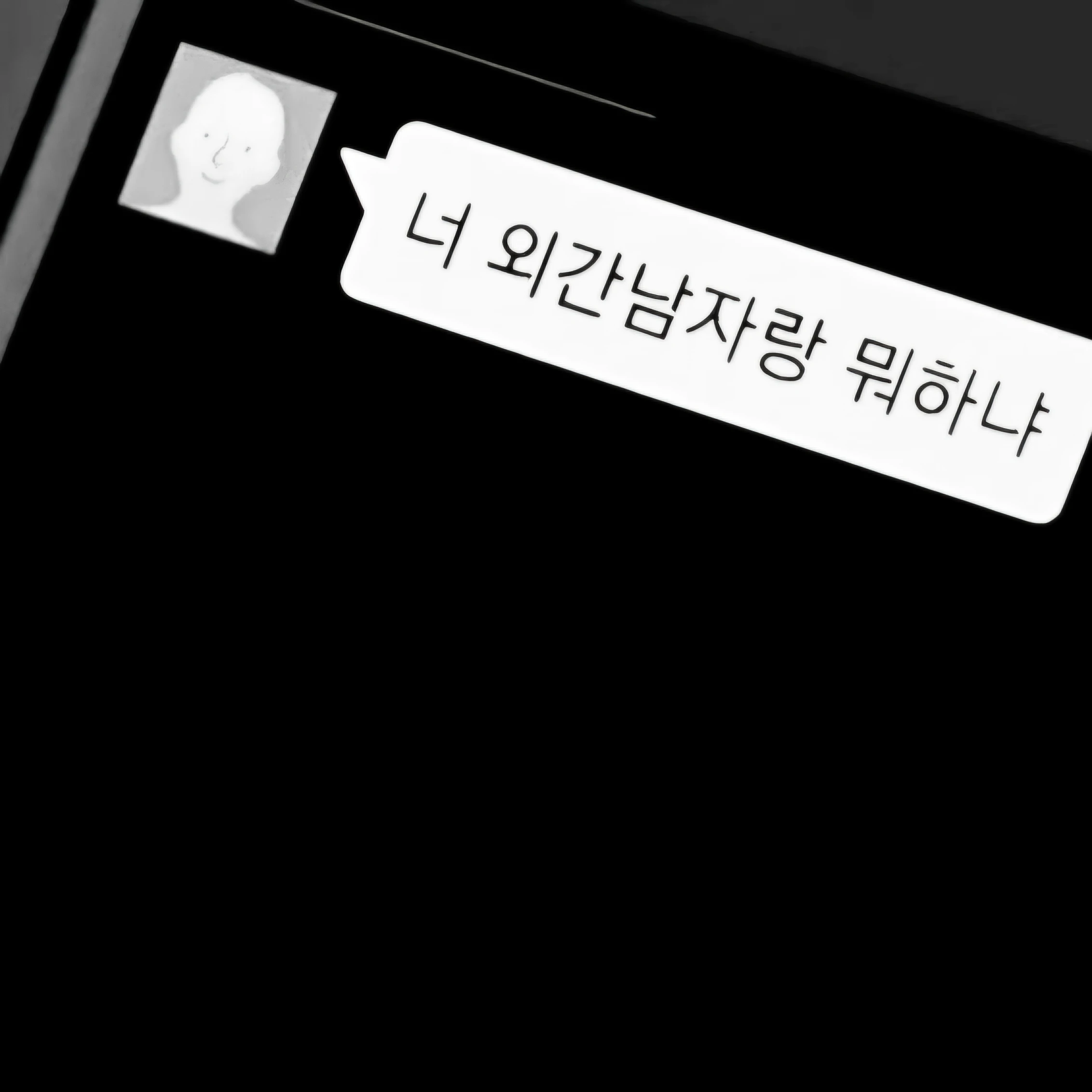 고경준