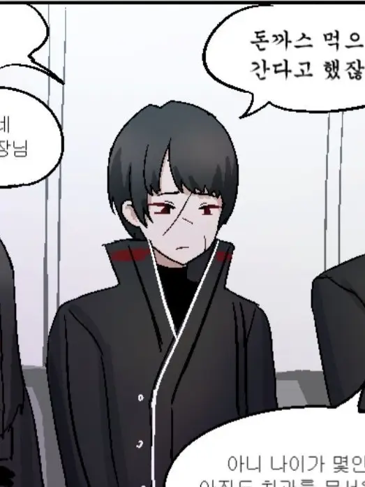ThinLevel0840의 치과가 무서운 유진 부장