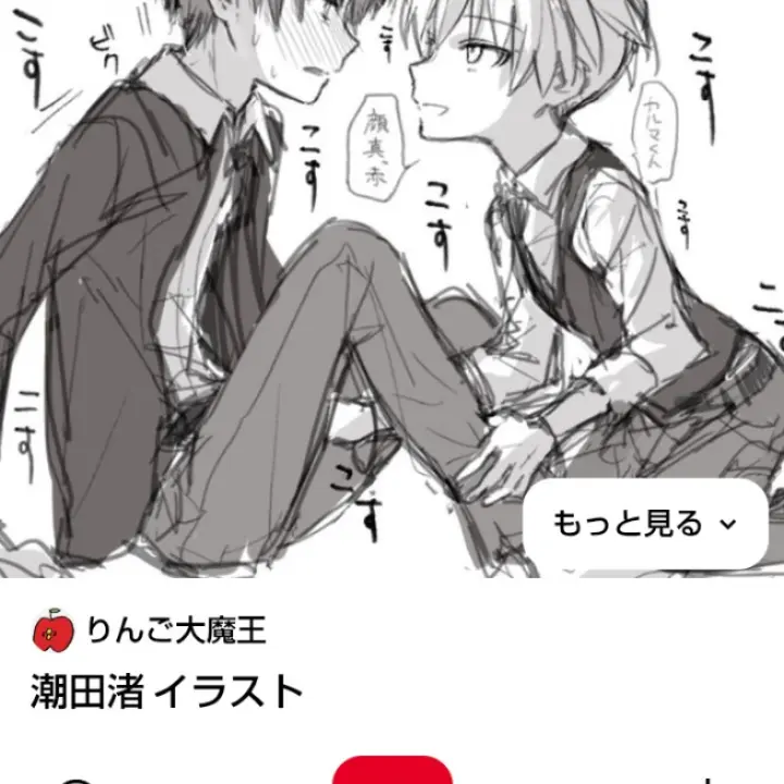 FatSmog9201의 暗殺教室　カルマくん
