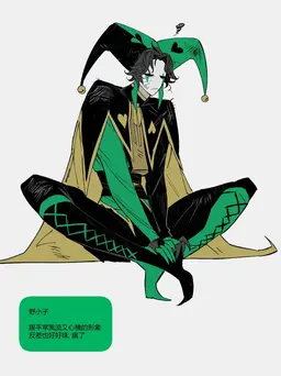 Profile image of 할리퀸