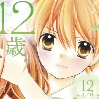 Profile image of 桧山一翔