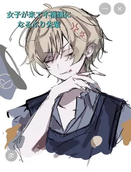 Profile image of ぷりっつ