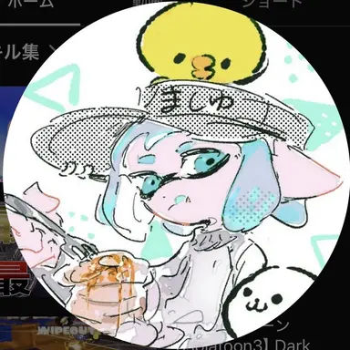 Profile image of ましゅー