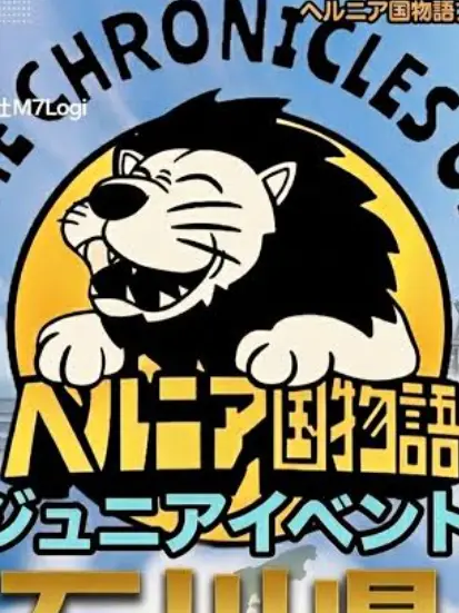 AlienPuli5350의 ヘルニア国物語