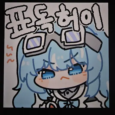 Profile image of 타비