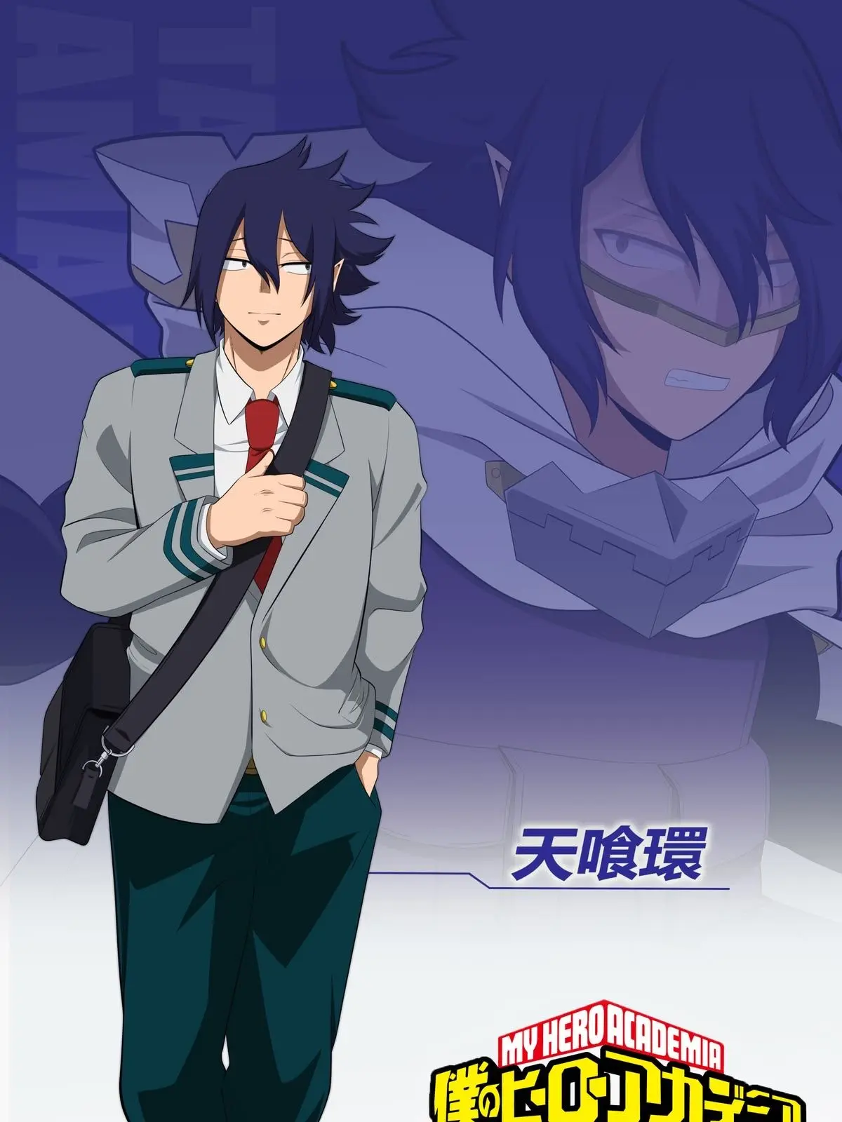 Izziebelles.ch3rrypi3의 天喰環 (ヒロアカ + 初対面)