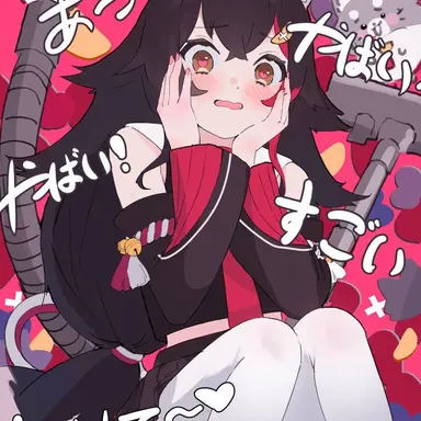 Profile image of 大神ミオ