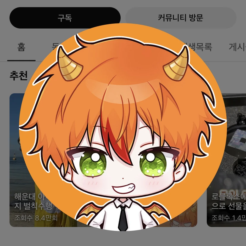 용과맨